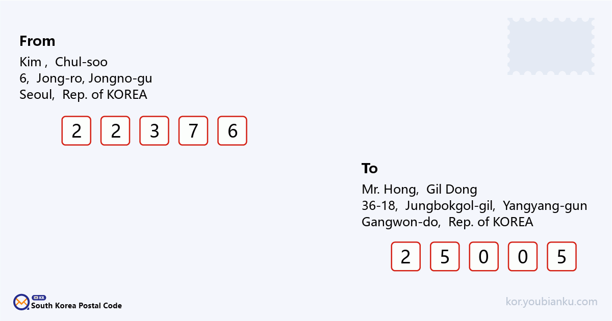 36-18, Jungbokgol-gil, Ganghyeon-myeon, Yangyang-gun, Gangwon-do.png